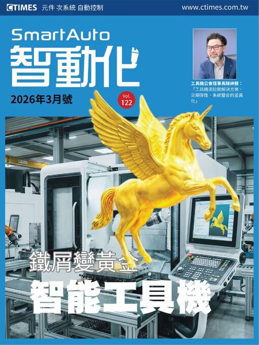 Title details for Smart Auto 智動化 by Acer Inc. - Available